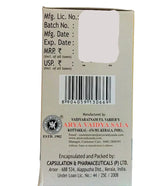 Misrakasneham Softgel Capsules - 100Nos - Kottakkal Aryavaidyasala Kottakkal Aryavaidyasala