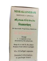 Misrakasneham Softgel Capsules - 100Nos - Kottakkal Aryavaidyasala Kottakkal Aryavaidyasala