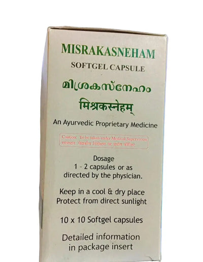 Misrakasneham Softgel Capsules - 100Nos - Kottakkal Aryavaidyasala Kottakkal Aryavaidyasala