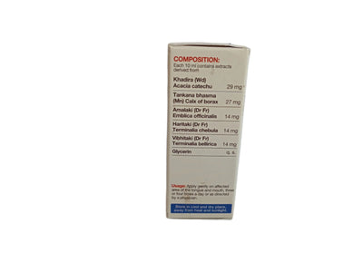 MOUGEL MOUTH PAINT -  10ML - IM IMIS