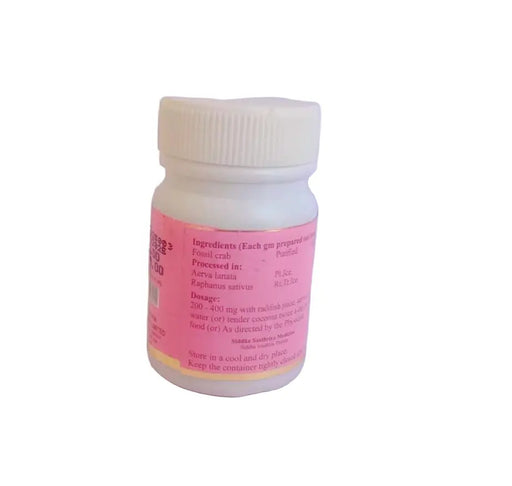 Nandukkal Parpa Tablet - SKM SIDDHA AND AYURVEDA SKM Siddha and Ayurveda