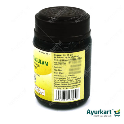 Narayanagulam - 200GM - Kottakkal