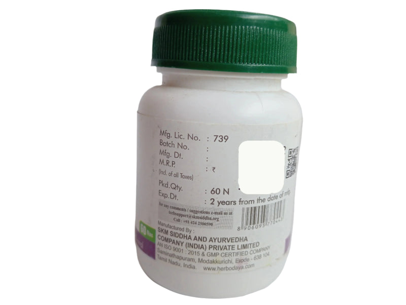 Neem Tablet - 60 Nos - SKM Herbodaya SKM Herbodaya