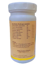 Nilavembu Kudineer Chooranam 100 gms -- SKM SIDDHA AND AYURVEDA SKM Siddha and Ayurveda