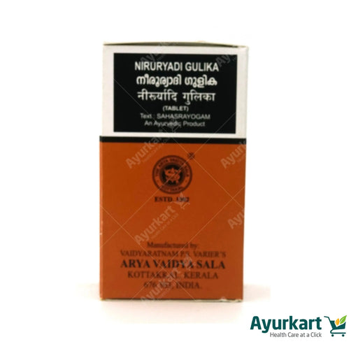 Niruryadi Gulika 100 tablets – Kottakkal Arya Vaidya Sala2