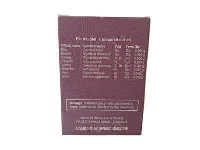 Nisakatakadi Kwatham Tablet - 100 Nos - Kottakkal Aryavaidyasala Kottakkal Arya Vaidya Sala