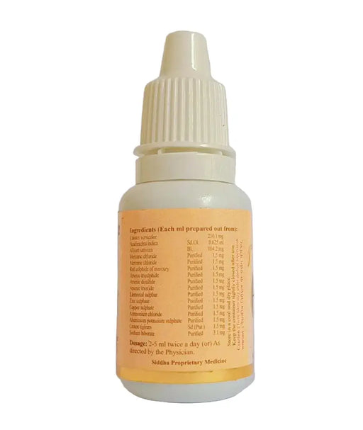 Onan Sudar Thailam -- SKM SIDDHA AND AYURVEDA SKM Siddha and Ayurveda