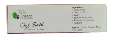 OYL BATH GINGELLY OIL SOAP - 75g - ATRIMED Atrimed Pharmaceuticals Pvt. Ltd.