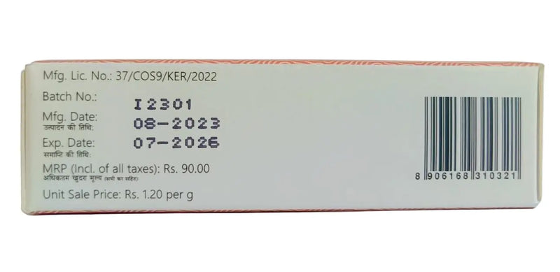 OYL BATH GINGELLY OIL SOAP - 75g - ATRIMED Atrimed Pharmaceuticals Pvt. Ltd.