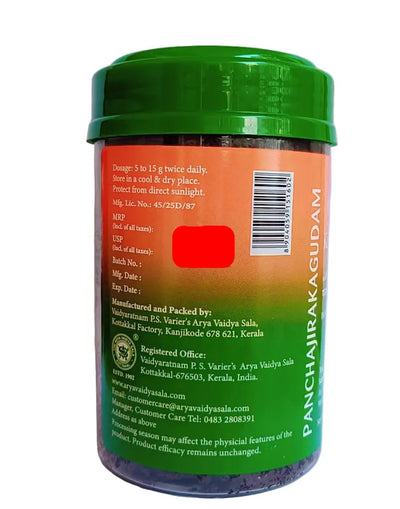 Panchajiraka Gudam - 500GM - Kottakkal Kottakkal