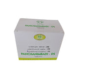 Panchanimbadi Gulika DS 120 nos - AVN Arya Vaidya Nilayam (AVN Arogya)