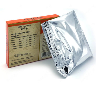 Peethaka Choornam 25G - AVP Ayurveda