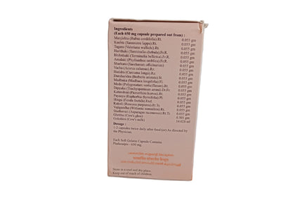 Phalasarpis Saptavarti Softgel Capsules - (10x10)nos(650mgm) - SKM SIDDHA AND AYURVEDA SKM Siddha and Ayurveda