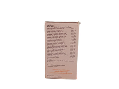 Phalasarpis Saptavarti Softgel Capsules - (10x10)nos(650mgm) - SKM SIDDHA AND AYURVEDA SKM Siddha and Ayurveda
