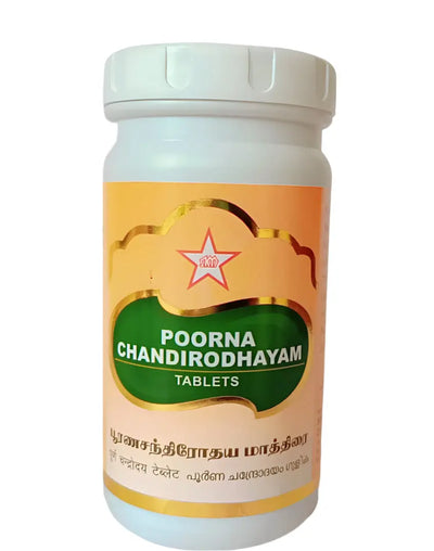 Poorna Chandirodhayam Tablets -- SKM SIDDHA AND AYURVEDA SKM Siddha and Ayurveda