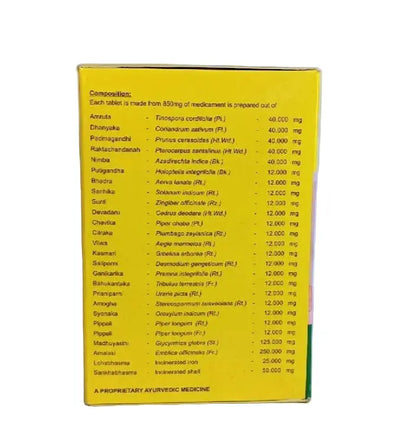 Pulcerid Tablets -  120 Nos - AVN Arogya Arya Vaidya Nilayam (AVN Arogya)