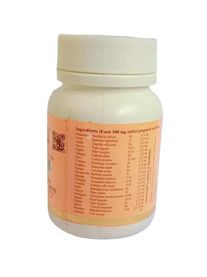 Punarnavadi Mandura Tablets - SKM SIDDHA AND AYURVEDA SKM Siddha and Ayurveda