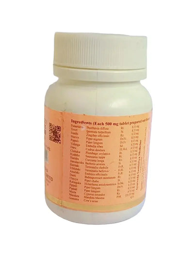 Punarnavadi Mandura Tablets - SKM SIDDHA AND AYURVEDA SKM Siddha and Ayurveda