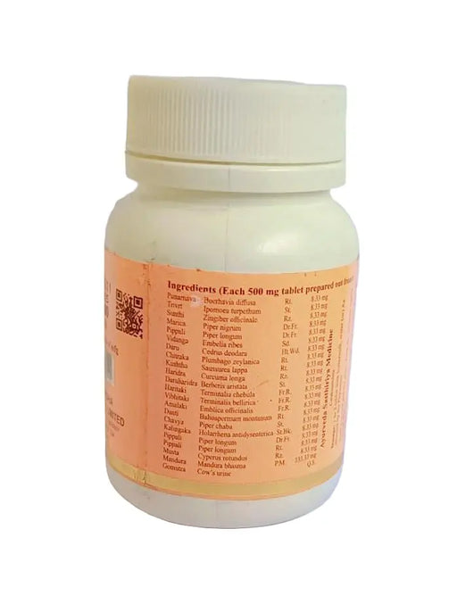 Punarnavadi Mandura Tablets - SKM SIDDHA AND AYURVEDA SKM Siddha and Ayurveda