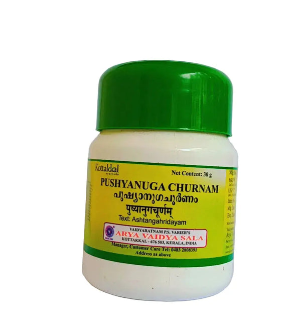 Pushyanuga Churnam - 30GM - Kottakkal Kottakkal Arya Vaidya Sala