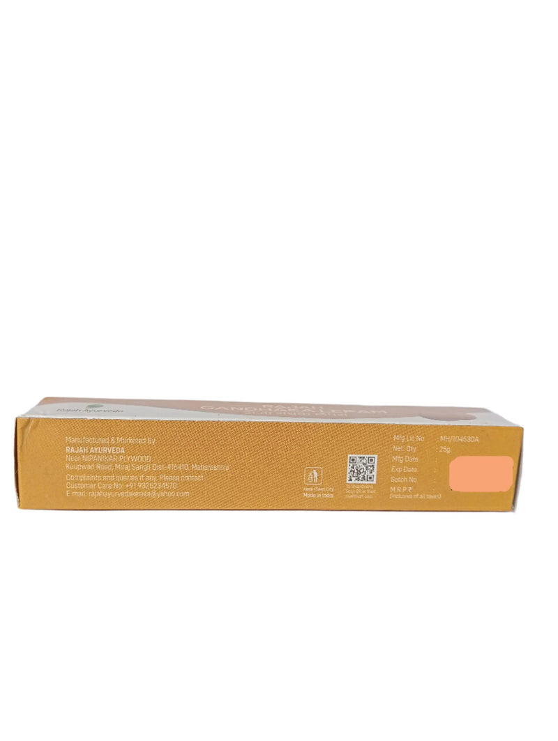 Rajah Gandhaka Lepam - 25gm - Rajah Ayurveda Rajah Ayurveda
