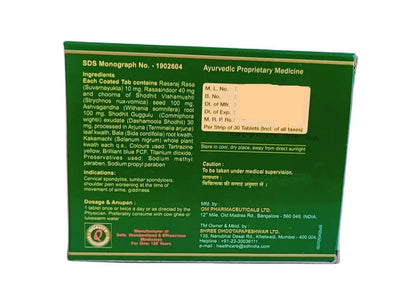 Dhootapapeshwar Rasarajeshwar Rasa - 30 Nos DHOOTAPAPESHWAR