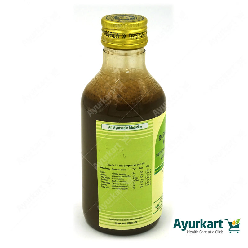 Rasnasaptakam Kashayam - 200ML - Kottakkal
