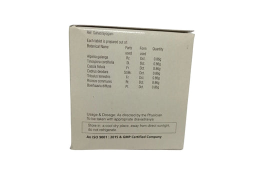 Rasnasapthakam Kashayam Tablet - 100 Nos - Rajah Ayurveda Rajah Ayurveda