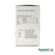 Rhukot Tablet - 100Nos - Kottakkal