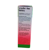 RHUMASYL MAXX - 100 ML - ZANDU Zandu Ayurveda