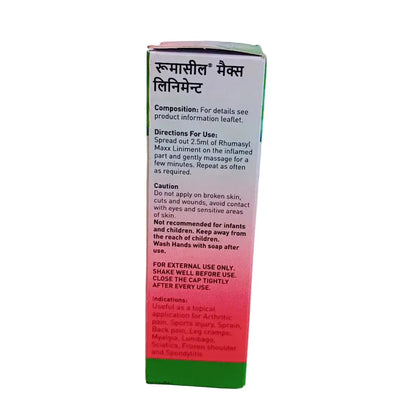RHUMASYL MAXX - 100 ML - ZANDU Zandu Ayurveda