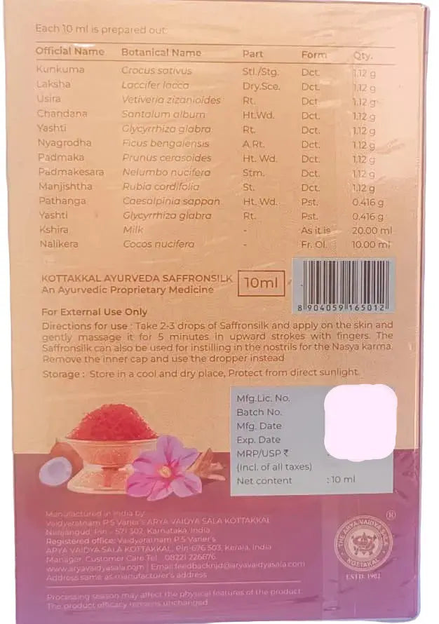 Saffron Silk - 10ml - Kottakkal Aryavaidyasala Kottakkal Aryavaidyasala