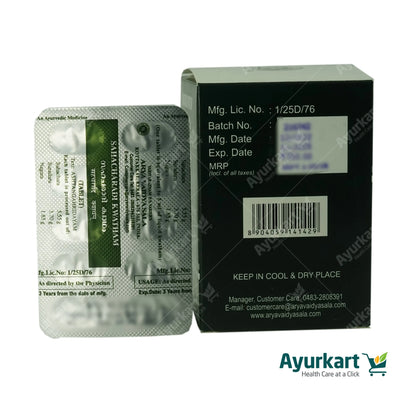 Kottakkal Sahacharadi Kwatham – Nerve & Spine Health Supplement