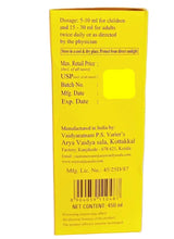 SAPTARISHTAM - KOTTAKKAL AYURVEDA - 450ml Kottakkal Arya Vaidya Sala