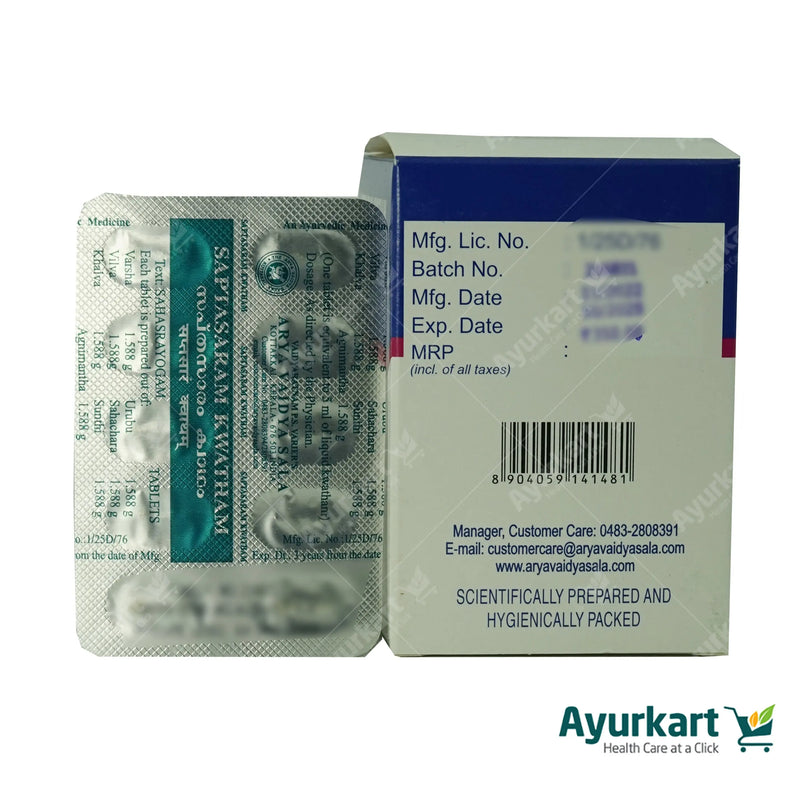 Saptasaram kwatham(Tablet) - 100Nos - Kottakkal