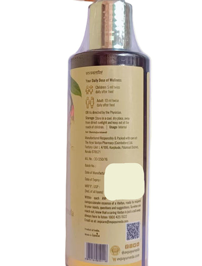 Saraswatharishtam (with gold) - 200ml - AVP AVP Ayurveda (Arya Vaidya Pharmacy)