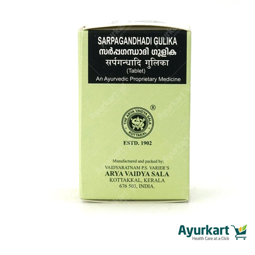 Sarpagandhadi Gulika - 100Nos - Kottakkal