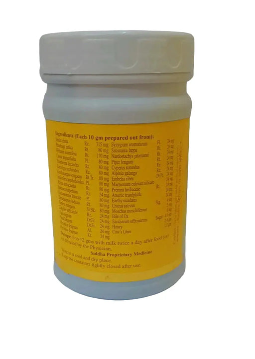 Sarvanga Rasayanam - SKM SIDDHA AND AYURVEDA SKM Siddha and Ayurveda