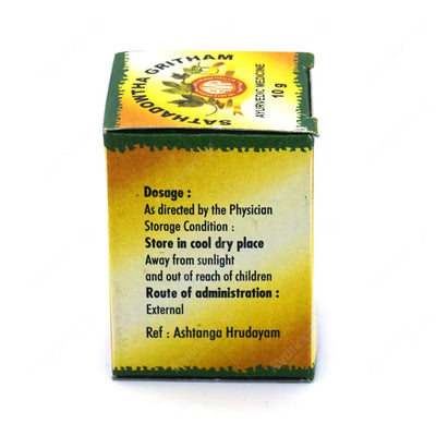 Sathadowtha Gritham 10g - AVP Ayurveda (2 Packs)