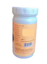 Seendhil Tablets -- SKM SIDDHA AND AYURVEDA SKM Siddha and Ayurveda