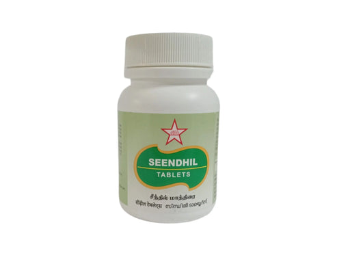 Seendhil Tablets -- SKM SIDDHA AND AYURVEDA SKM Siddha and Ayurveda