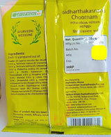 Sidharthaka Snana Choornam - Vaidyaratnam Ayurveda -100GM Vaidyaratnam