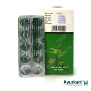 Sitajwarari Kwatham (Tablet) - 100Nos - Kottakkal