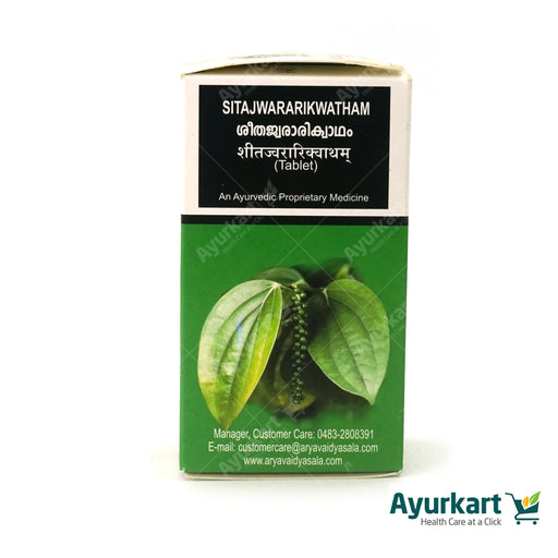 Sitajwarari Kwatham (Tablet) - 100Nos - Kottakkal