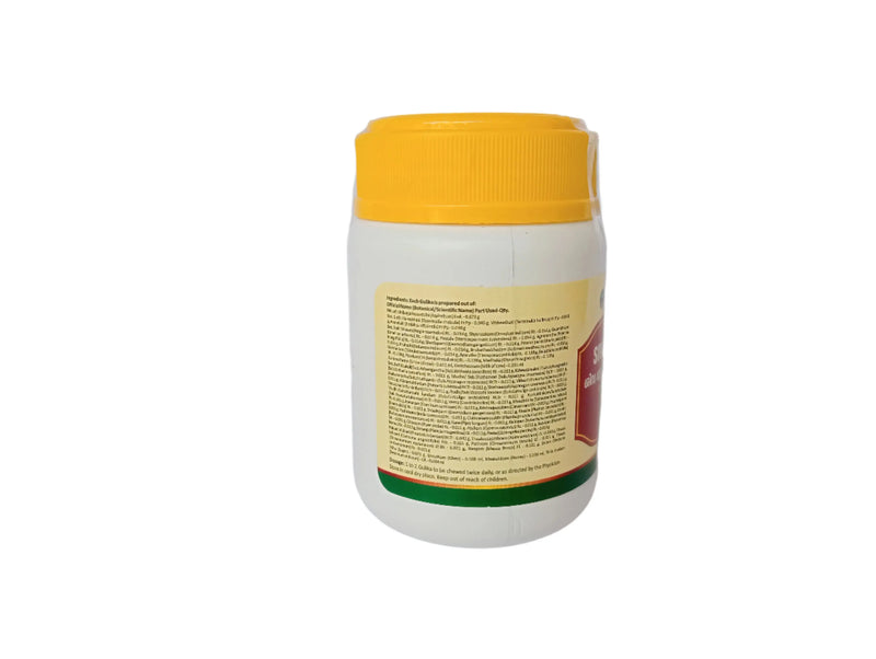 SIVA GULIKA- NAGARJUNA-50 TABLETS Ayur Kart