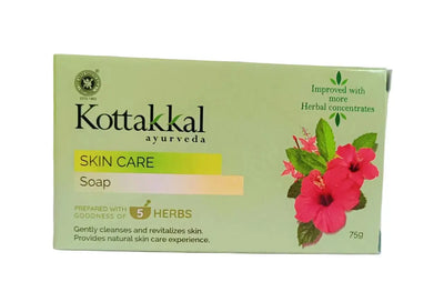Ayurveda Skin Care Soap - Arya Vaidya Sala Kottakkal--75g Kottakkal Arya Vaidya Sala