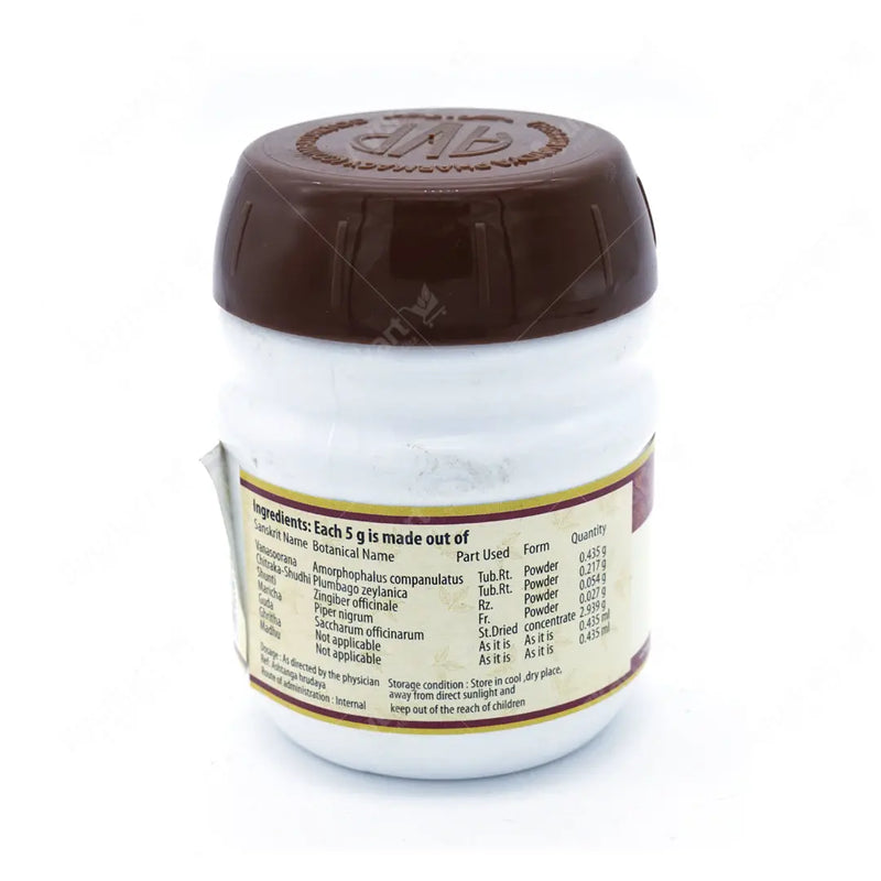 Soornadi Lehyam - 200G - AVP Ayurveda