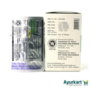 Spermakot Tablet - 100Nos - Kottakkal