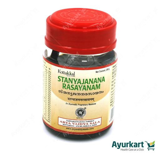 Stanyajanana Rasayanam - 200GM - Kottakkal