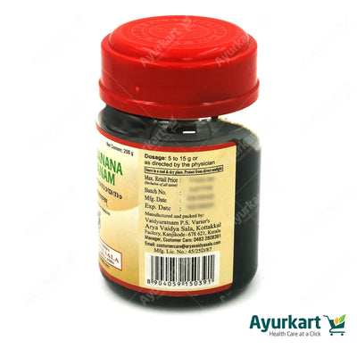 Stanyajanana Rasayanam - 200GM - Kottakkal